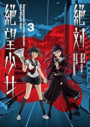 Danganronpa Another Episode: Ultra Despair Girls Volume 3
