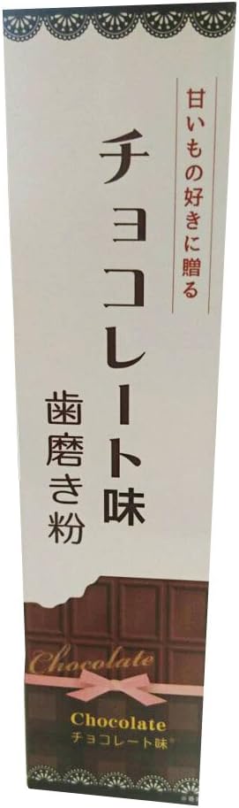 Sanwatsusyo Flavor Toothpaste Chocolate 70g