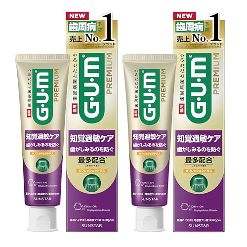 GUM(ガム)プレミアムデンタルペースト(知覚過敏ケア リフレッシュシトラス) 90g×2個【医薬部外品】