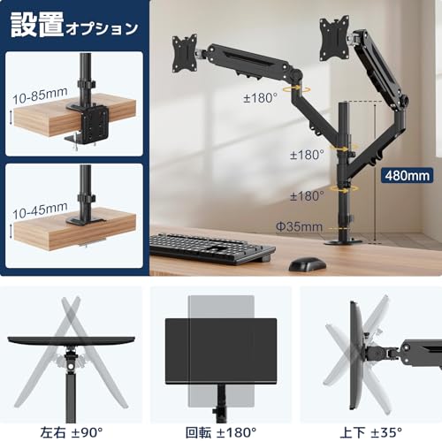 Dual Monitor Mount for 17 to 40 inches, Holds up to 26.4 lbs, Monitor Desk Arms for 2 Monitors Vertical/Parallel Placement, with Clamp/Grommet Base, VESA Mount 75/100 mm