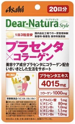 (28g) 20 Days 60 Grain Natura Deer Placenta Collagen by Deer Natura