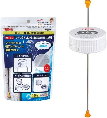 Amazon セット買い サーモス マイボトル洗浄器 800ml以下用 専用酸素系漂白剤セット 水筒 マグボトル用アクセサリー オンライン通販 Amazon セット買い サーモス マイボトル洗浄器 800ml以下用 専用酸素系漂白剤セット 水筒 マグボトル用アクセサリー オンライン通販