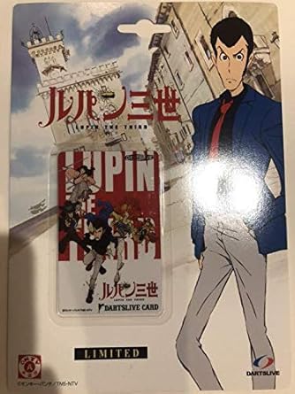 Amazon Co Jp ダーツライブカード ルパン三世 激 ホビー