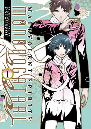 Sickness Unto Death, Part 1: Hikari Asada, Takahiro Seguchi