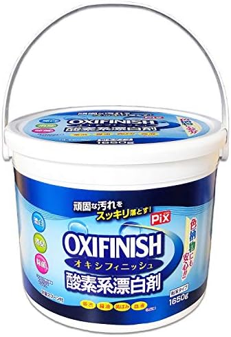 ピクス 酸素系漂白剤 Oxi Finish オキシフィニッシュ 1650g 大容量 国内正規品 漂白 除菌 消臭