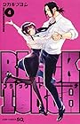 BLACK TORCH 第4巻