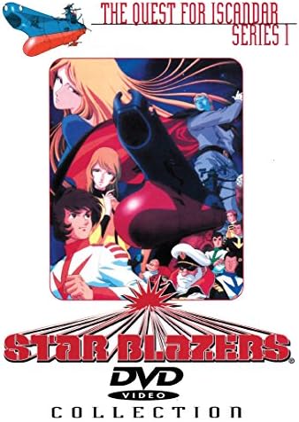 アニメ SPACEBATTLESHIP YAMATOPERFECT COLLECTION Amazon.com: Space Battleship Yamato Collector's Edition [Limited
