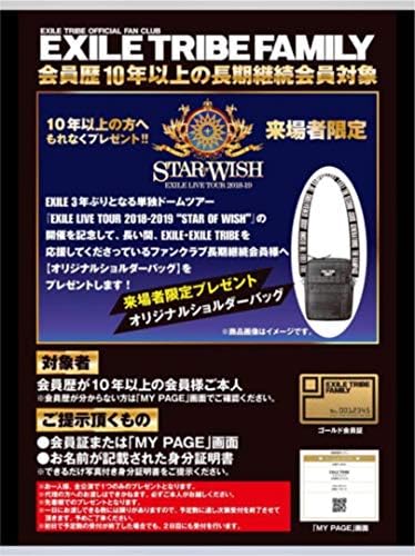 Amazon Co Jp Exile Tribe Family 会員10年以上特典 ショルダーバッグ ホビー 通販 Amazon Co Jp Exile Tribe Family 会員10年以上特典 ショルダーバッグ ホビー 通販