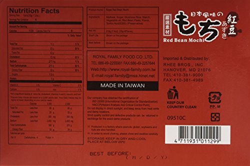 Royal Family Japanese Rice Cake Mochi Daifuku (Red Bean), 7.4 Ounce