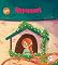 Livro Rapunzel (Lendo por aí)