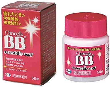 Eisai Chocola BB Royal T 56-Tablet