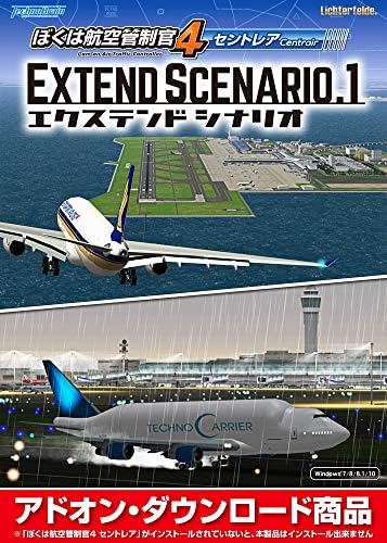 ぼくは航空管制官4 日時指定 セントレア エクステンドシナリオ1 ダウンロード版 ぼくは航空管制官4 日時指定 セントレア エクステンドシナリオ1 ダウンロード版