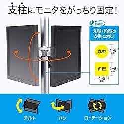 Sanwa Supply CR-LA353 LCD Monitor Arm for