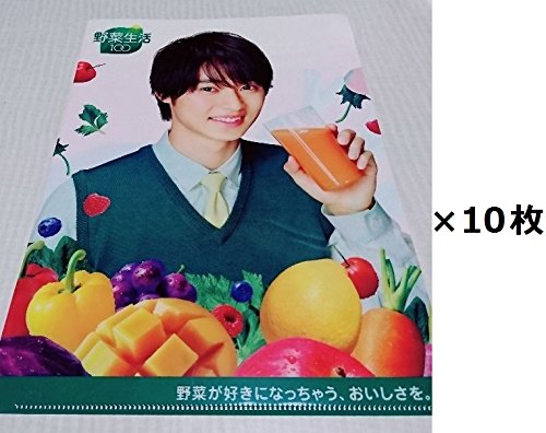 最新 山崎賢人 Kagome カゴメ 野菜生活 野菜先生 山﨑賢人 厚紙防水 数量限定 クリアファイル 大量10枚セットの買取価格 相場 高価買取なら買取一括比較のウリドキ