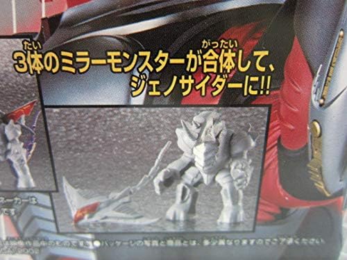Amazon Co Jp エビルダイバー メタルゲラス仮面ライダー龍騎ワールド絶版食玩超貴重未開封品 ホビー 通販