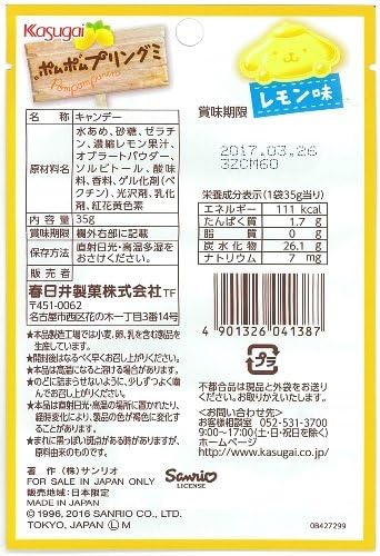 Amazon 春日井製菓 ポムポムプリングミ 35g 10袋 春日井製菓 グミ 通販