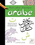 Petit cahier d'écriture arabe (French Edition) by