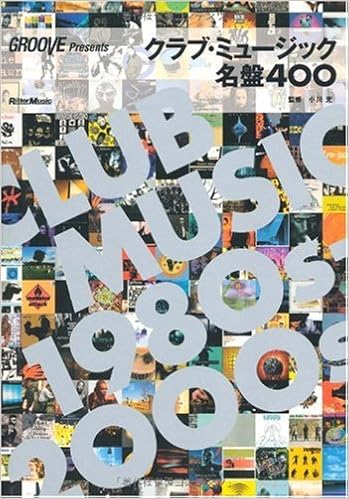 Groove Presents クラブ ミュージック名盤400 Club Music 1980s 2000s 小川 充 小川 充 小川 充 本 通販 Amazon
