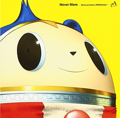 Amazon.com: 【Amazon.co.jp限定】ペルソナダンシング 『P3D