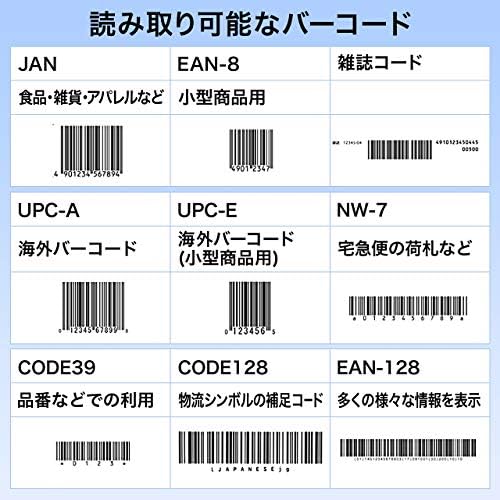 Amazon サンワダイレクト バーコードリーダー Bluetooth 小型 メモリ内蔵 ロングレンジccdスキャナ 400 r001 バーコードスキャナー 文房具 オフィス用品