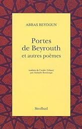 Portes de Beyrouth