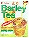House Foods Mugicha Mineral, Barley Teabags, 5.07-Ounce Units (Pack of 5)