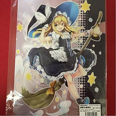 Amazon 東方プロジェクト 博麗神社夏祭り 秋葉原atre 限定 クリアファイル 2枚組 霊夢 魔理沙 アニメ 萌えグッズ 通販