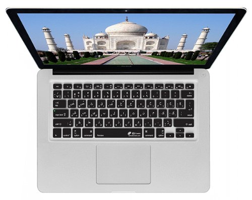KB Covers Keyboard Cover for MacBook/Air 13/Pro (2008+)/Retina - Persian/Farsi (PERS-M-CB-2)