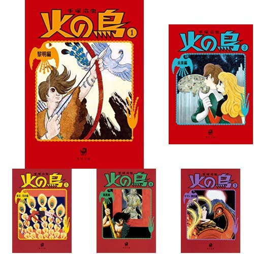 セール 登場から人気沸騰 手塚治虫 保証書付 真作保証 版画 絵画 アニメ 漫画 不死鳥 新品 火の鳥3 版画 Labelians Fr