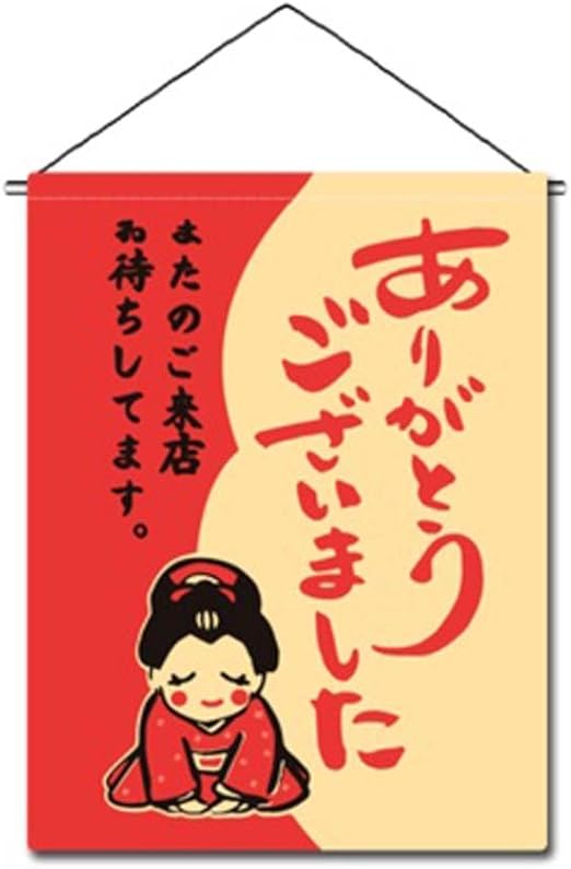 Amazon Com Fancy Pumpkin Classical Japanese Sushi Bar Restaurant