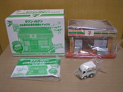 Amazon セブンイレブン 35周年記念 貯金箱 チョロq 限定品 貯金箱 ホビー