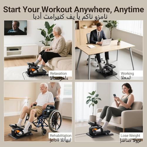 Elliptical Exercise Machine, Under Desk Ellipse Leg Exerciser for Home Office, Forward & Reverse Direction, Quiet Electric Seated Pedal Elliptical for Seniors with 12 Adjustable Speeds, Remoter, Foots