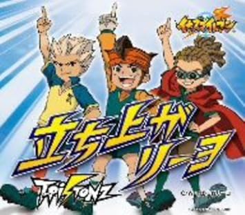 立ちあがリーヨ T Pistonz 山崎弘 菊谷知樹 高橋諭一 T Pistonz