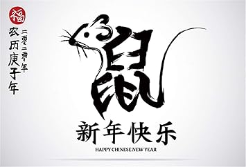 Image result for chinese new year 2020 paintings