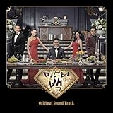 [CD]ミスター・バック OST (MBC TVドラマ)(韓国盤)