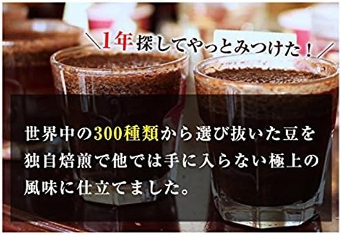 Amazon 極上 カビなしコーヒー豆２００g 深煎り 粉 挽き具合 フレンチプレス用 完全無欠コーヒー バターコーヒー向け 送料無料 自家焙煎 ダイエット カビなしコーヒー コーヒー 通販