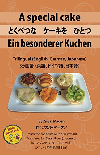 A special cake: Trilingual (English, German, Japanese)
