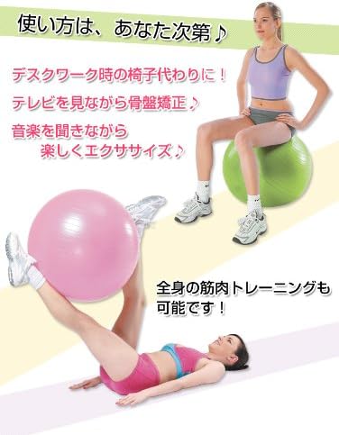 Amazon こだわり一番館 バランスボール 75cm ブルー こだわり一番館 バランスボール