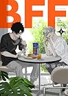 BFF 第2巻