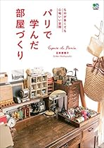 Nicht abzuwenden!: Sehr pragmatisch (German Edition)