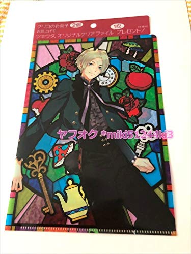 皐月葵 ラバスト 黒兎王国 メルカリ