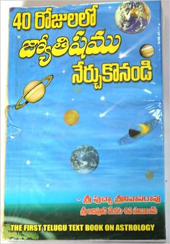 Buy 40 days Jyotishyam Learning (Telugu) Book Online at Low ...