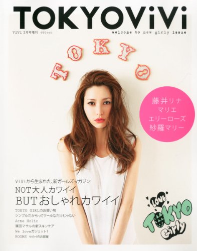 バックナンバー 表紙画像 1