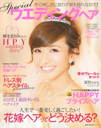 バックナンバー 表紙画像 3