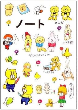 Amazon オリエンタルベリー 今井杏 A5ノート いろいろ生き物 くまいぬ うさぎ 文房具 オフィス用品 文房具 オフィス用品