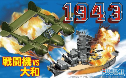 Chibi Maru 1943 fighter Yamato Set by Fujimi
