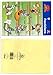 Lot 3 Pieces Looney Tunes Stickers Decals Piolin Tweety Tasmania Devil
