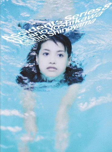 Accidents Series8 吉川ひなの+篠山紀信