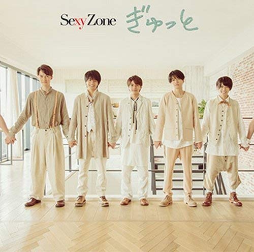 Sexy Zone Gyutto Type A Amazon Com Music