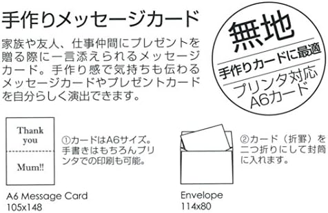 Amazon ミニメッセージカードセット パステル 封筒5枚 カード5枚 イエロー Mmc P 21 グリーティングカード 文房具 オフィス用品